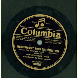 Don Cossacks Choir - Monotonously rings the little bell /...