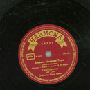 Chris Ulbertson - Sieben einsame Tage / Sei lieb zu mir 