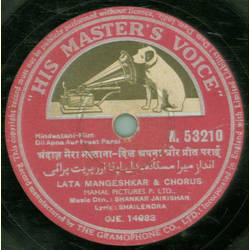 Shailendra, Shankar Jakishan - Lata Mangeshkar