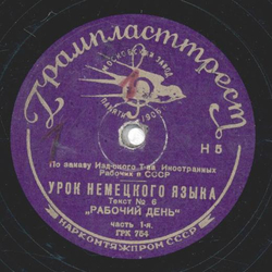 Platte mit kyrillischer Schrift - Matr. Nr.5-754 / Matr....