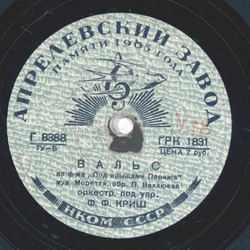 Platte mit kyrillischer Schrift - Matr. Nr. 1831-8388 /...