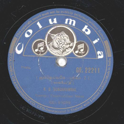 K. B. Sundarambal - indische Musik
