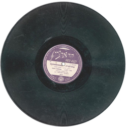 Yaffa Yarkoni - Shcharchoret / Ulay Od Lo Nigmar