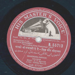 O.P Nayyar, Varma Mallik - Mahendra Kapoor Shilpkar  /...