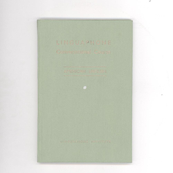 Linguaphone Conversational Course American English (15 Platten)