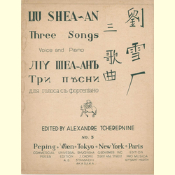 Notenheft / music sheet - Liu Shea-An