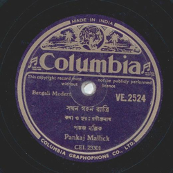 Pankaj Mallick - Bengali Modern