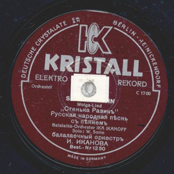 Balalaika Orchester: Ika Ikanoff - Wolga-Lied / Leuchte...