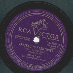 Hanna Kipnis - Barvot Hanegev / Artzenu Haktantonet