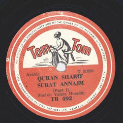 Sheikh Yahya Hussein - Quran Sharif Surat Annajm, Part I und II (mit Original TomTom-Cover)