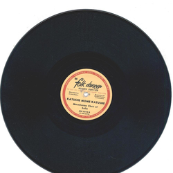 Macedonian Choir Of Sofia ? Yovano, Yovanke / Katsushe Mome Katsushe